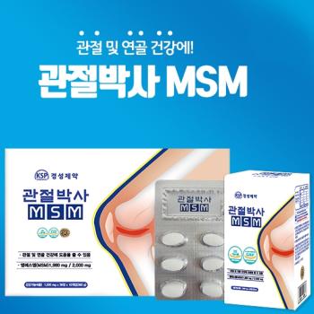 경성제약 관절박사 MSM 36정*10개입