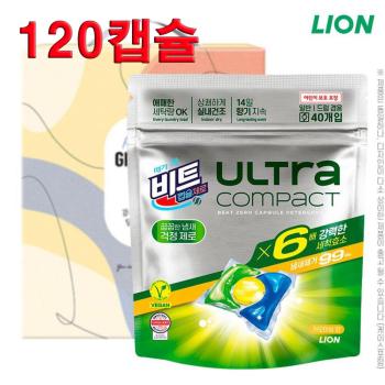 비트제로울트라콤팩트캡슐세제(120캡슐)