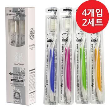 은나노 파워 플러스 칫솔 4개입 2세트 (기능성 살균, 향균 이중미세모 칫솔)