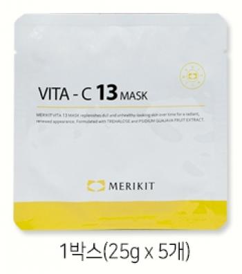 비타-C13 마스크 팩 1BOX 5개입 (순수비타민C 고함량미백 안티에이징)