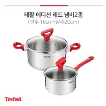 테팔 에디션 레드 인덕션 냄비 2종