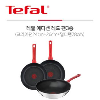 테팔 에디션 레드 인덕션 프라이팬 24+26+멀티팬28cm