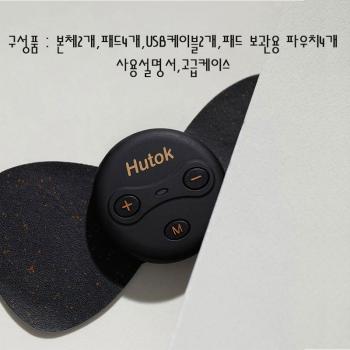휴톡 미니마사지기 (본체2개,패드4개)