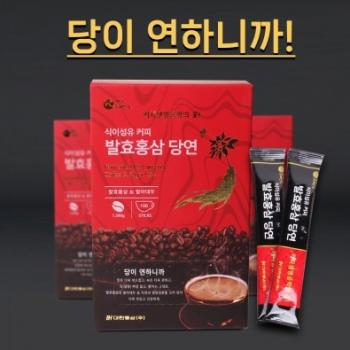 발효홍삼 당연 커피 (기능성 식이섬유 커피)
