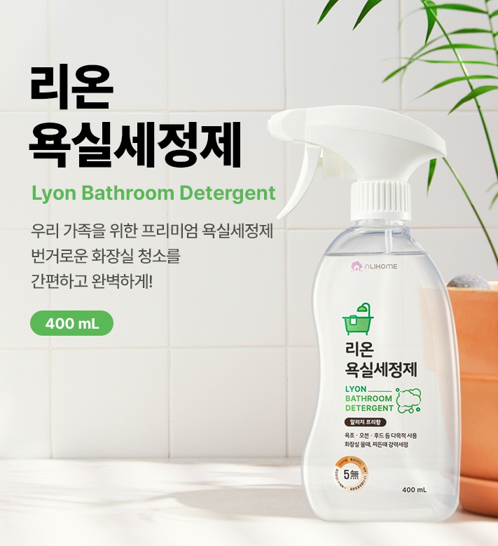 리온 욕실세정제 400ml