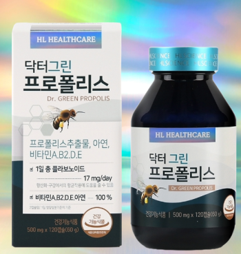닥터그린프로폴리스 2개월 120캡슐 1박스 (유통기한 -2025.11.29)