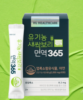 유기농 새싹보리 면역365 1개월 30포 1박스 (유통기한 - 2025.10.11)