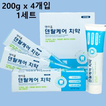 덴탈케어 치약 200g X 4개입 1세트