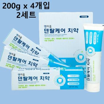 덴탈케어 치약 200g X 4개입 2세트