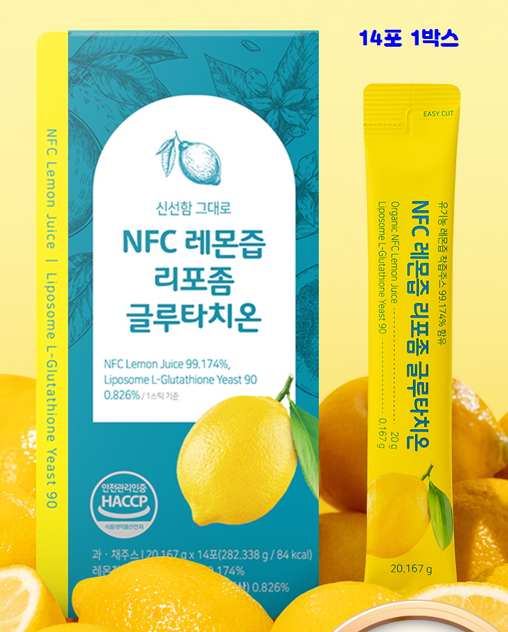 NFC 레몬즙 리포좀 글루타치온 14포 1박스 레몬수 레몬차 비타민C