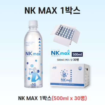 NK max 500ml 30개입 1박스