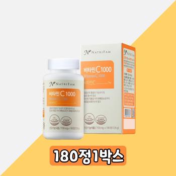 네이트리팜 비타민C1000 180정