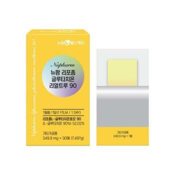 뉴팜 리포좀 글루타치온 리얼트루90 [1박스 30매]