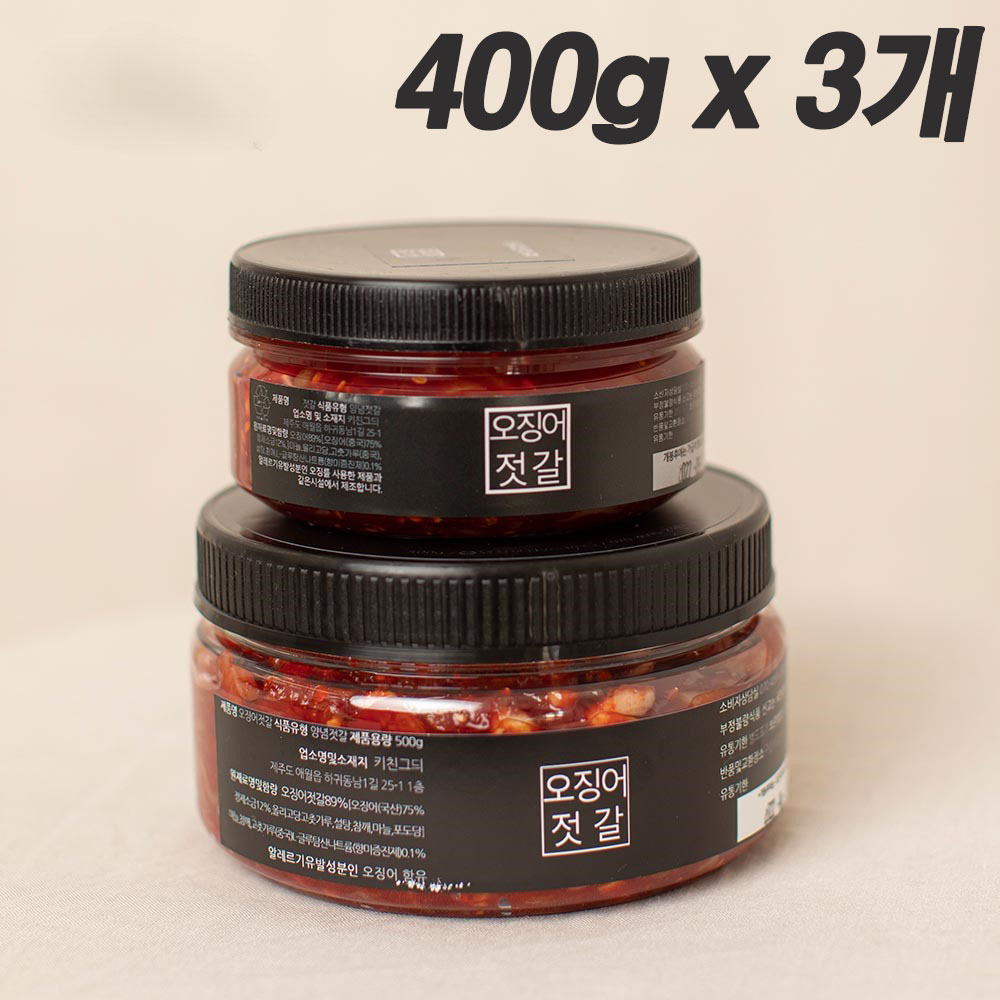 오징어젓갈400g x 3개