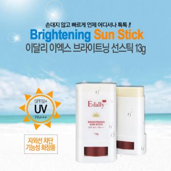 이달리 브라이트닝 선스틱 13ml  x 2개
