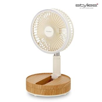 보국 스타일리스(BLDC) LED 무드등 휴대용 폴딩팬 SSF-700N