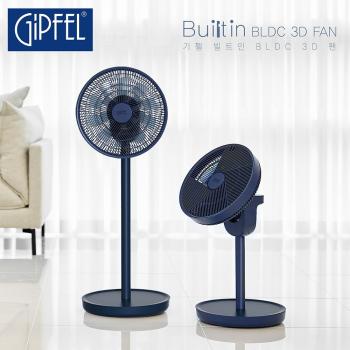 기펠 빌트인 무선 BLDC D FAN E-919