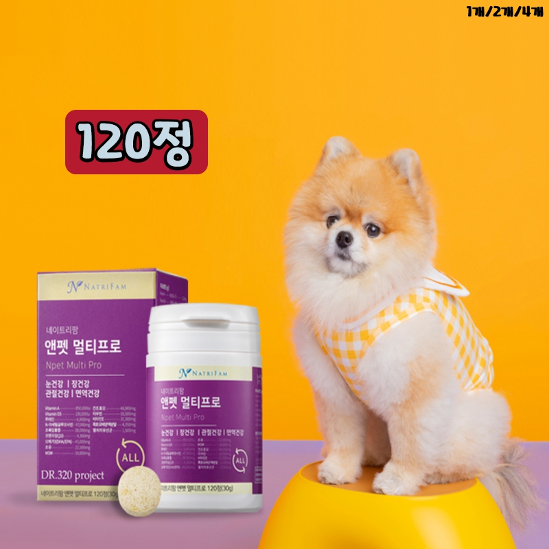 앤펫 멀티프로 반려동물 종합영양제 120정