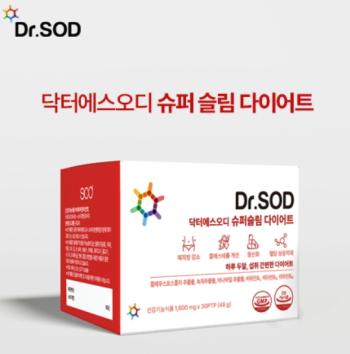 닥터에스오디 슈퍼슬림 다이어트 1박스 한달분