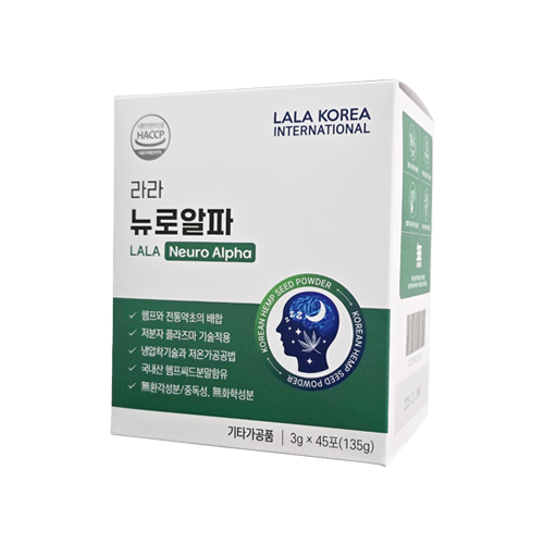 라라 뉴로알파