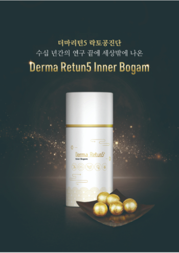 이너보감