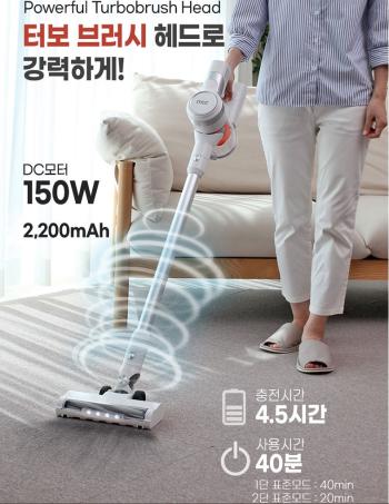 모즈 에어 스위프무선 청소기