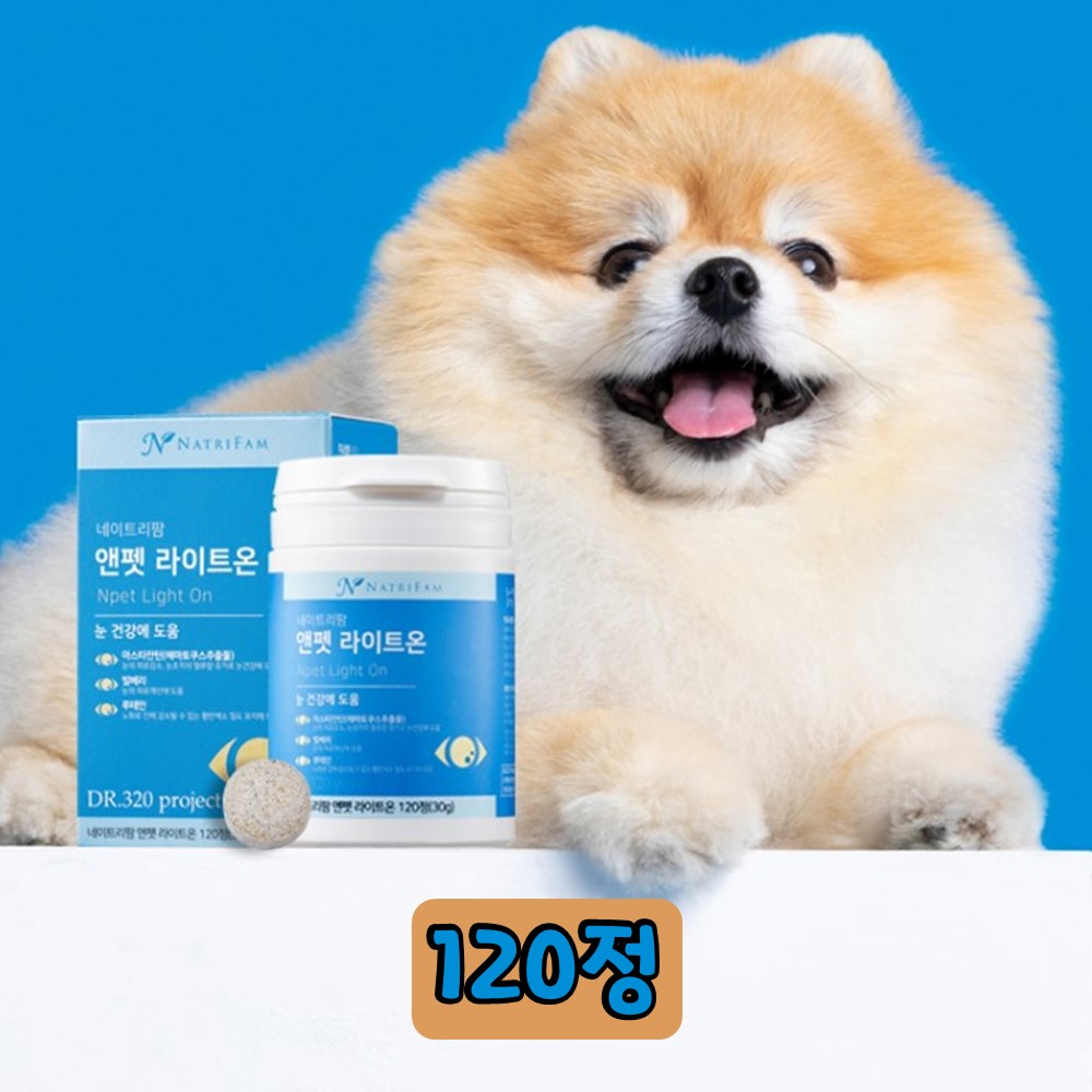 앤펫 라이트온 반려동물 눈건강 120정