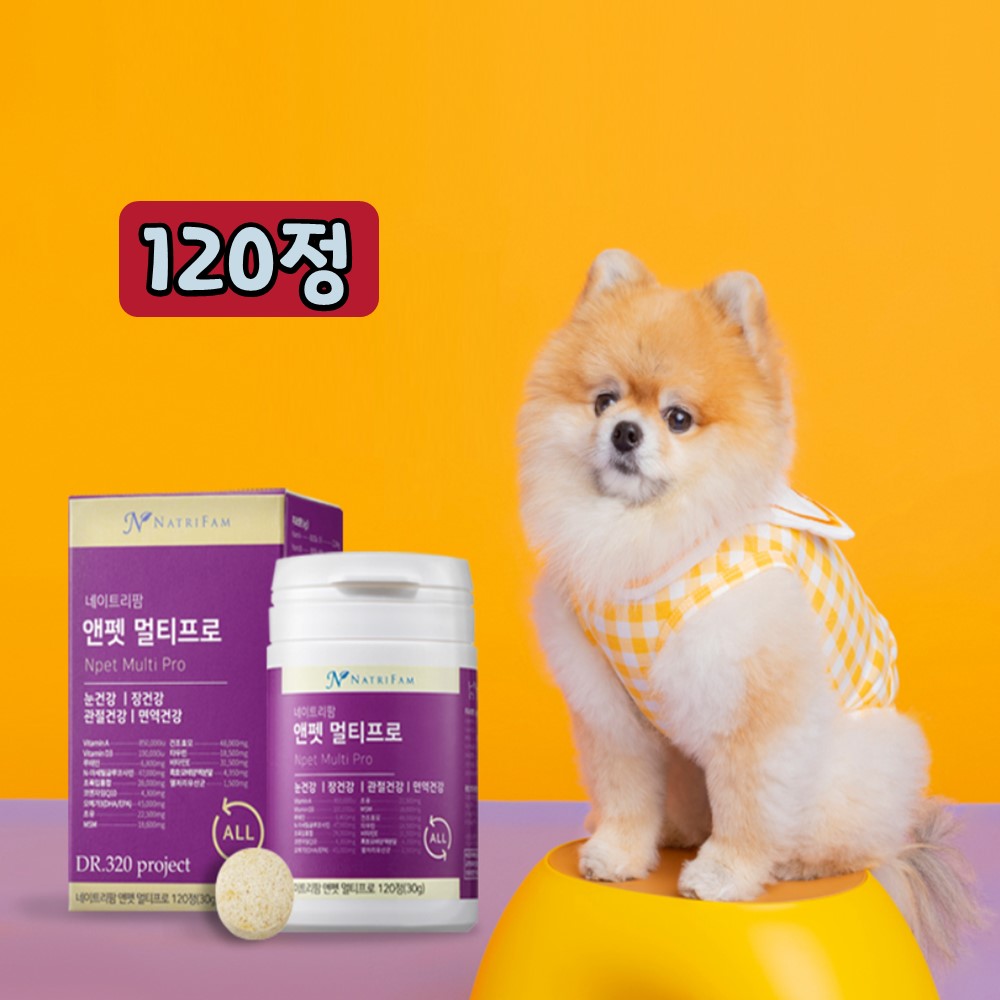 앤펫 멀티프로 반려동물 종합영양제 120정