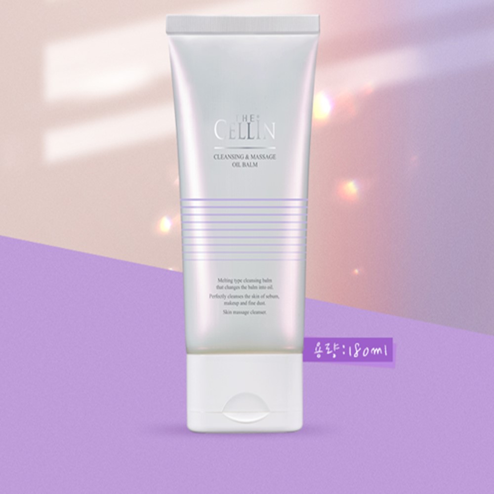 더셀인 클렌징앤마사지오일밤