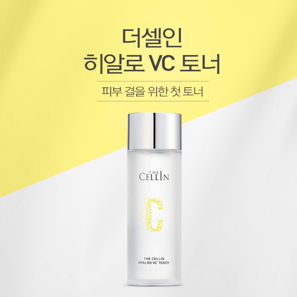 더셀인 히알로VC 토너 (VITA-HA800 함유)