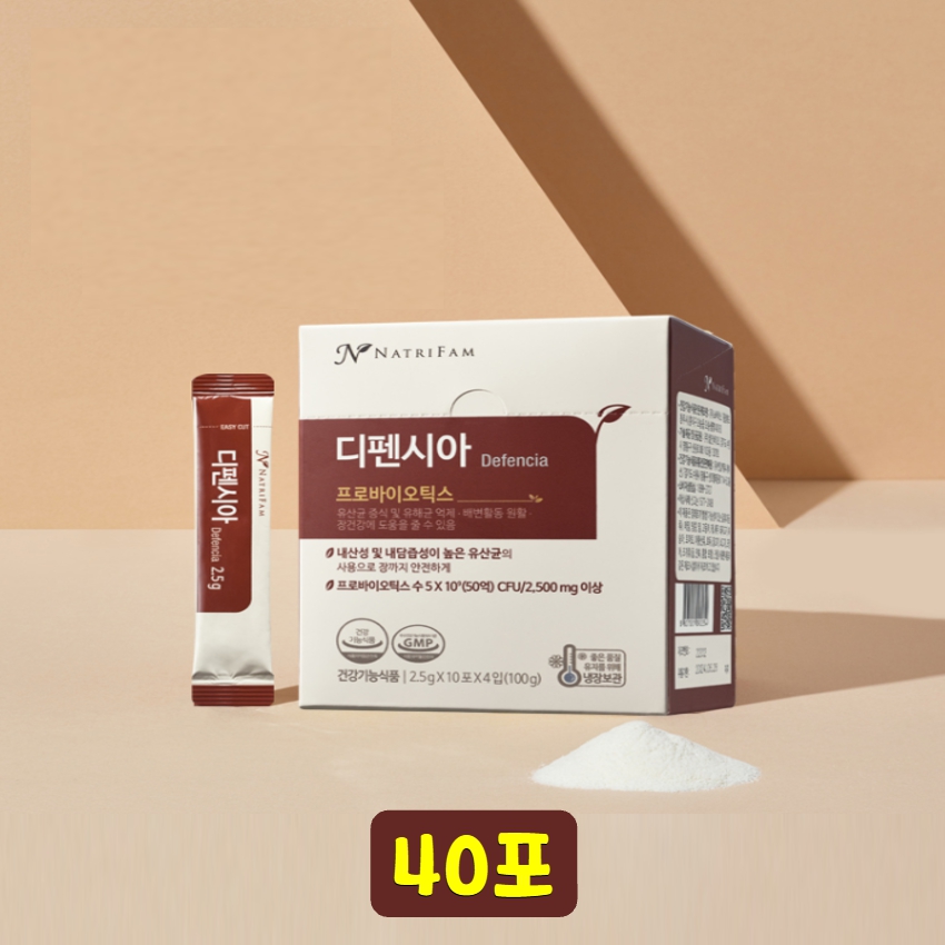 네이트리팜 디펜시아 프로바이오틱스 40포