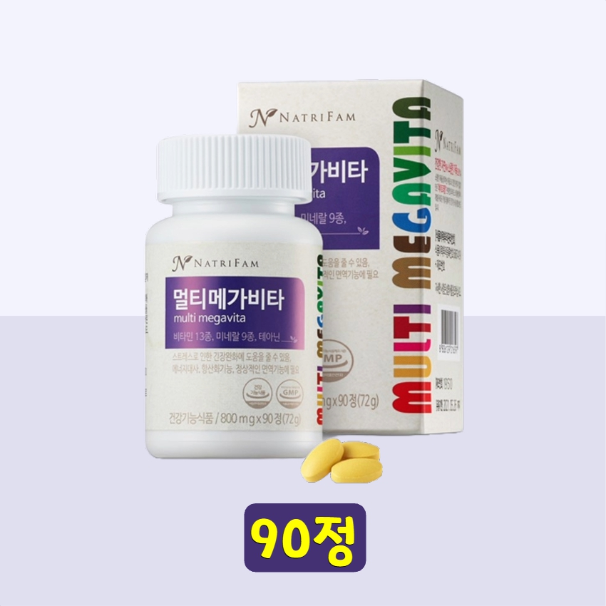 네이트리팜 멀티메가비타 90정
