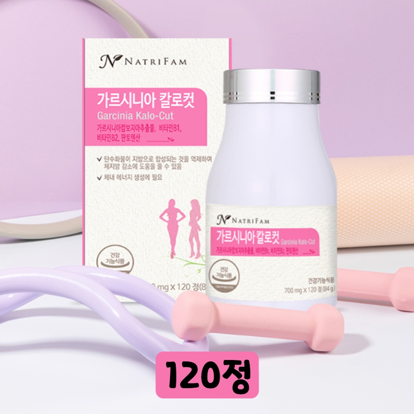 네이트리팜 가르시니아 칼로컷  다이어트 120정