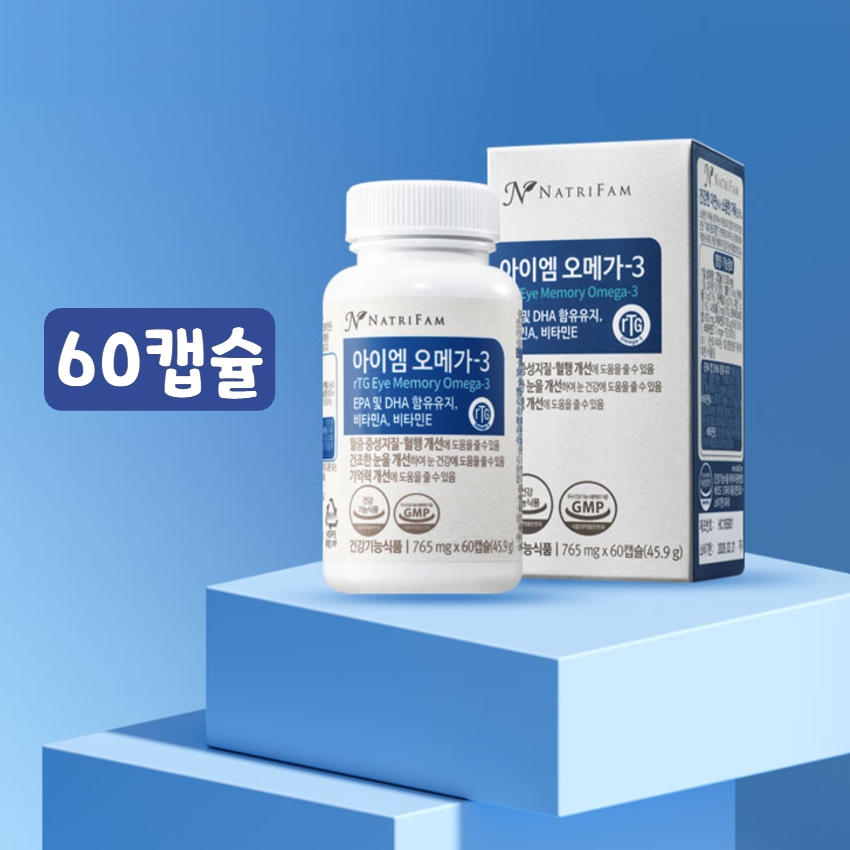 네이트리팜 아이엠 오메가3 60캡슐