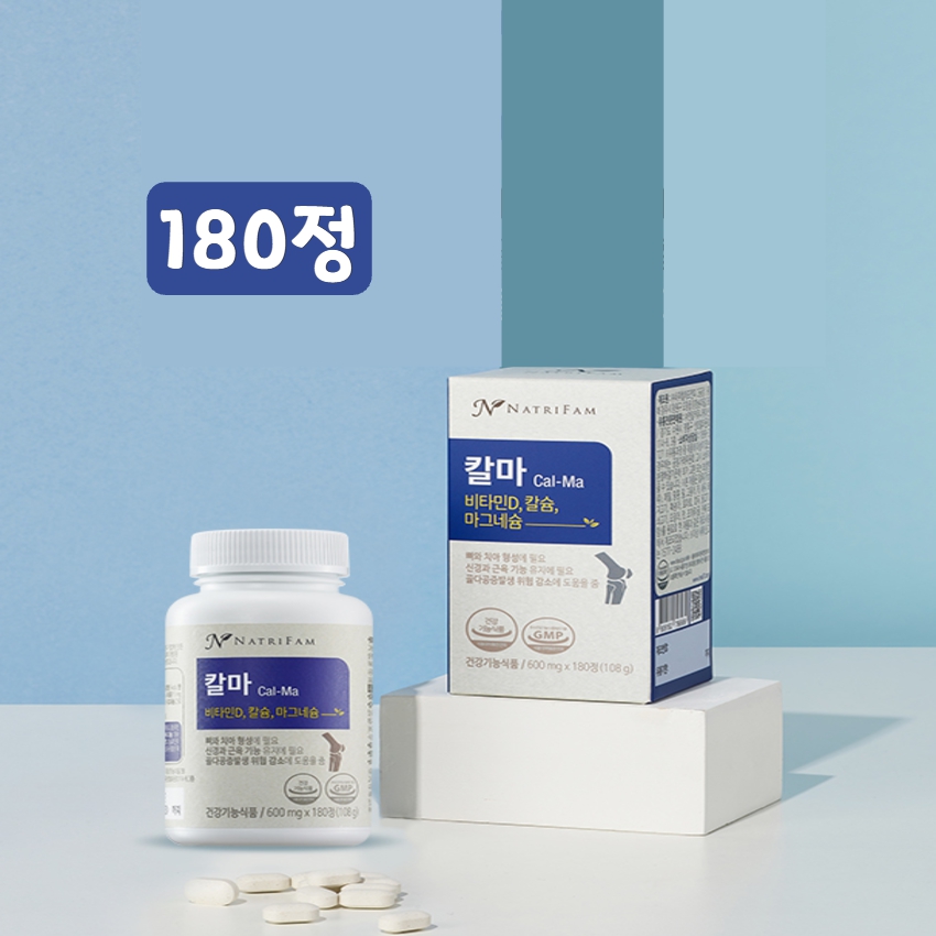 네이트리팜 칼마 칼슘 마그네슘 180정