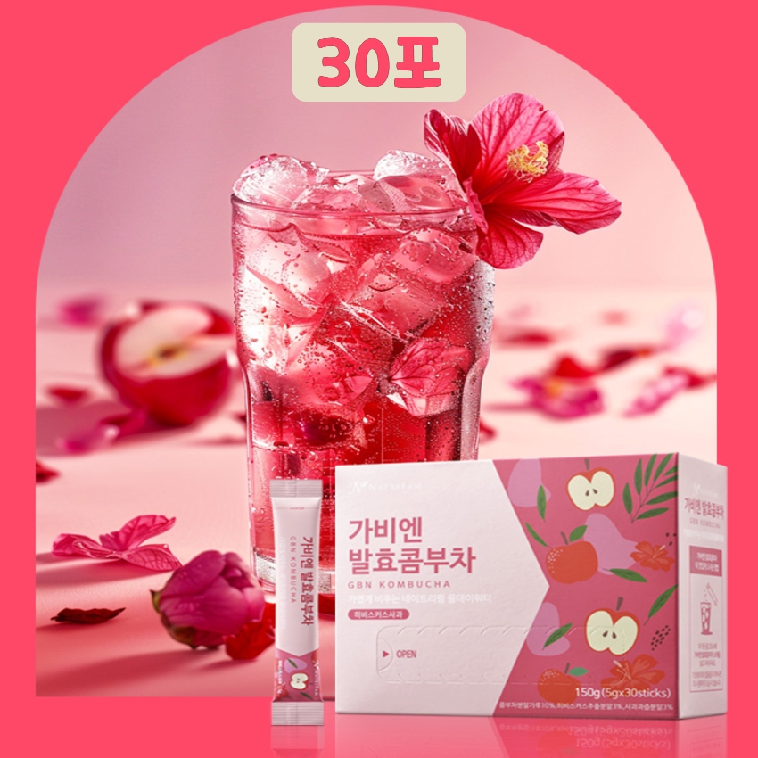 네이트리팜 가비엔 발효콤부차 30포