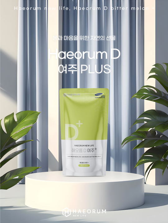 해오름 D여주플러스 [ 해남여주 ]