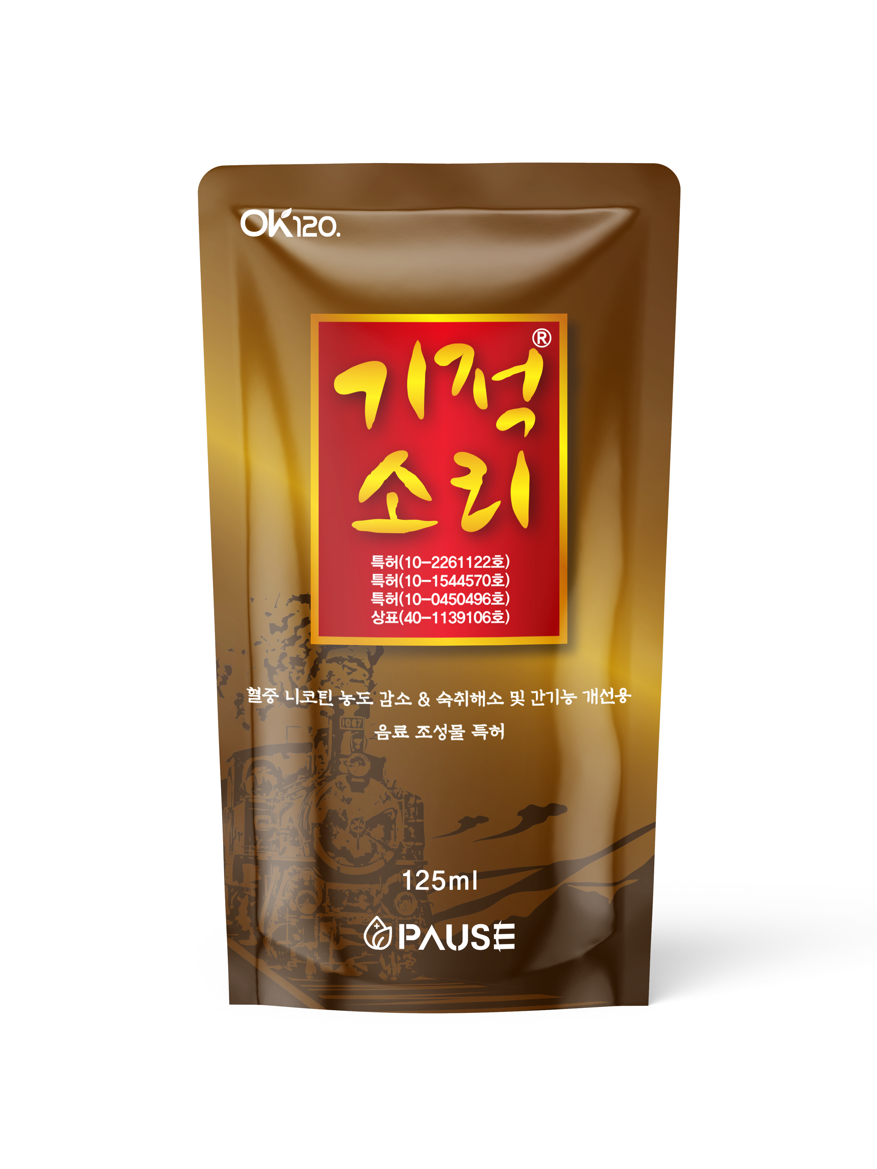 기적소리