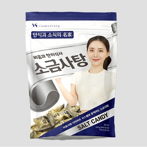 소금사탕