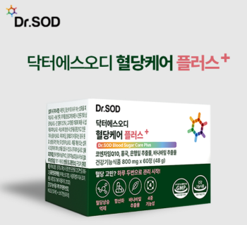 닥터 에스오디 혈당케어 플러스 1박스 한달분