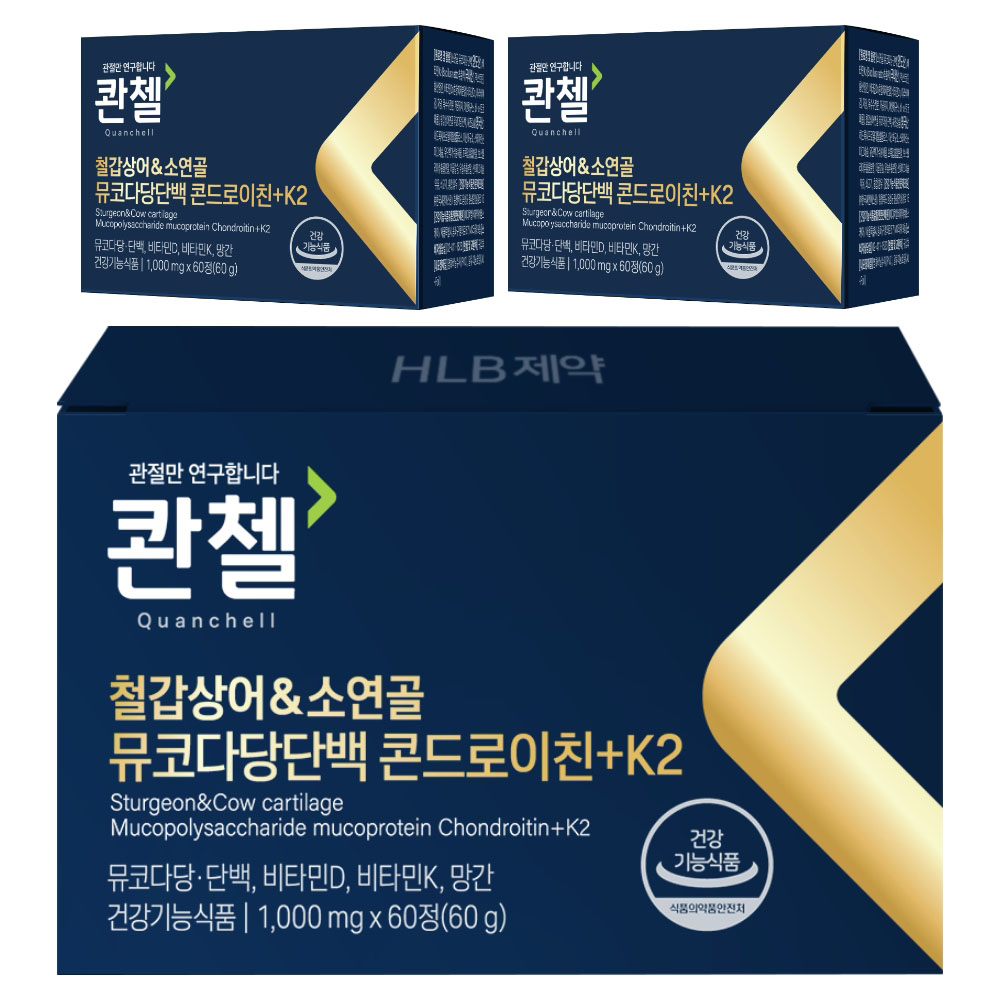 [콴첼] 철갑상어&소연골 뮤코다당단백 콘드로이친1200 (60정*3박스)