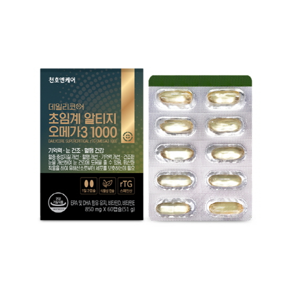 [천호엔케어] 데일리코어 초임계 알티지오메가3 1000 (850mg*60캡슐)