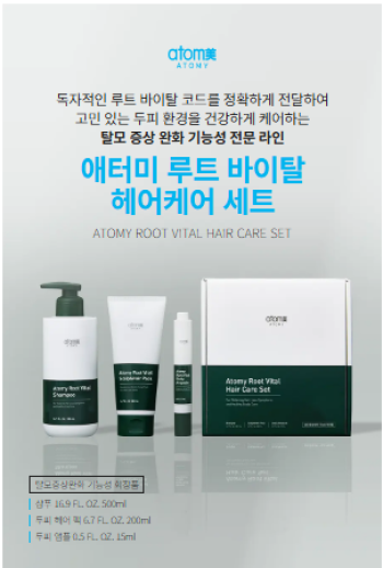 탈모 증상 완화 기능성 전문 라인

애터미 루트 바이탈
헤어케어 세트