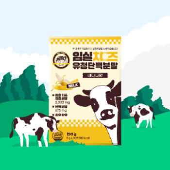 임실 치즈 유청 단백분말 5g*30포x3박스
