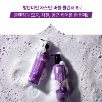 방탄미인 버블 클렌저 210ml