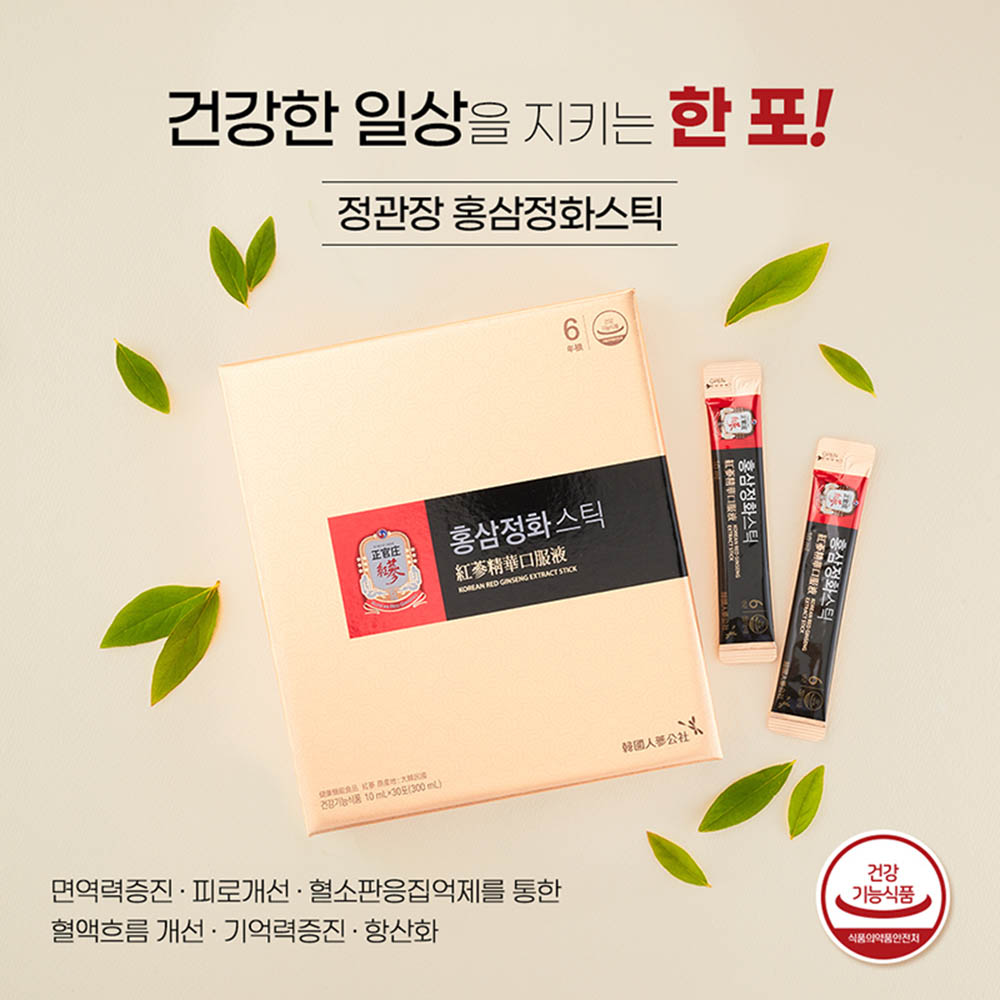 [정관장] 홍삼정화스틱 10ml x 30포