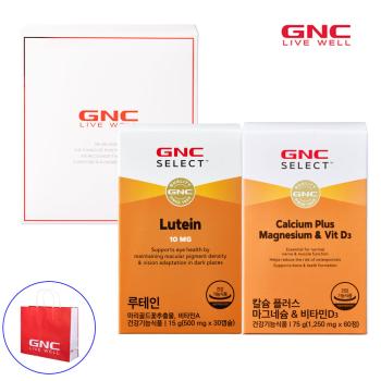 [GNC] 눈 뼈건강 선물세트(셀렉트 루테인 30캡슐 + 셀렉트 칼슘 플러스 마그네슘 앤 비타민D3