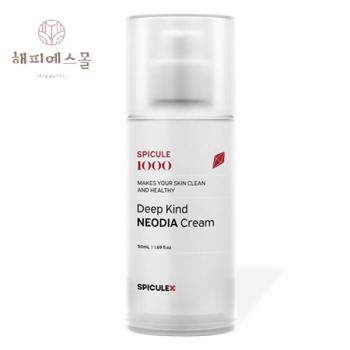 스피큘엑스 딥 카인드 네오다이아 크림 1000 50ml