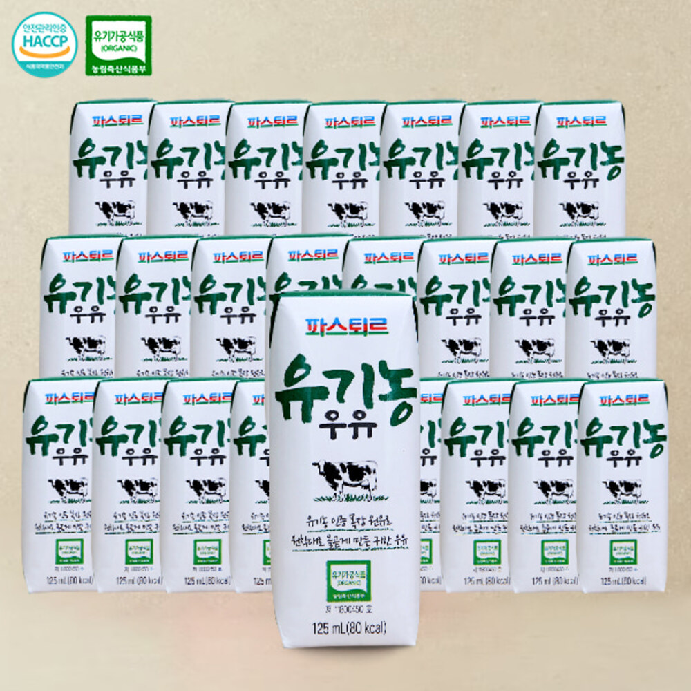 파스퇴르 프리미엄 유기농우유 125ml*24개