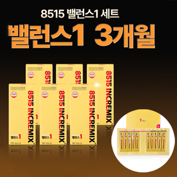 8515 INCREMIX 변우석 대사유산균 밸런스1 15포*6박스 +체험분 1개(10포)